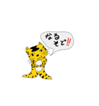 とらのもん Ver.4.1（個別スタンプ：13）