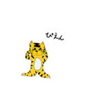 とらのもん Ver.4.1（個別スタンプ：14）