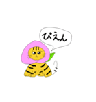 とらのもん Ver.4.1（個別スタンプ：15）