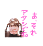 かなんの日常（個別スタンプ：2）