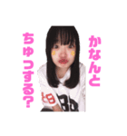 かなんの日常（個別スタンプ：3）