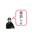 日常適用（個別スタンプ：6）