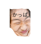 大妖怪かっぱ（個別スタンプ：3）