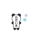 パンダの形の可愛いスタンプ（個別スタンプ：3）