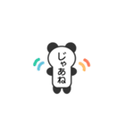 パンダの形の可愛いスタンプ（個別スタンプ：4）