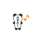 パンダの形の可愛いスタンプ（個別スタンプ：5）