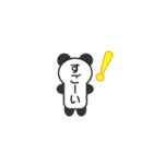 パンダの形の可愛いスタンプ（個別スタンプ：6）