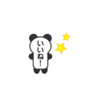 パンダの形の可愛いスタンプ（個別スタンプ：7）