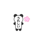 パンダの形の可愛いスタンプ（個別スタンプ：8）