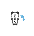パンダの形の可愛いスタンプ（個別スタンプ：11）