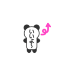 パンダの形の可愛いスタンプ（個別スタンプ：14）