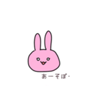 ぴんくうさちゃんすた（個別スタンプ：1）
