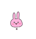 ぴんくうさちゃんすた（個別スタンプ：6）