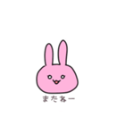 ぴんくうさちゃんすた（個別スタンプ：7）