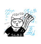 just in らんまる（個別スタンプ：2）