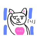 just in らんまる（個別スタンプ：4）