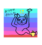 just in らんまる（個別スタンプ：8）