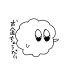 うにちゃんの使いやすいスタンプ（個別スタンプ：34）