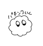 うにちゃんの使いやすいスタンプ（個別スタンプ：35）