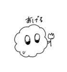 うにちゃんの使いやすいスタンプ（個別スタンプ：37）