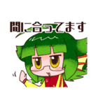 深海ナマ子すたんぷ Vol.2（個別スタンプ：31）