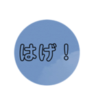 煽りスタンプ（使える？）（個別スタンプ：3）