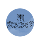 煽りスタンプ（使える？）（個別スタンプ：5）