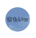 煽りスタンプ（使える？）（個別スタンプ：7）