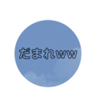 煽りスタンプ（使える？）（個別スタンプ：8）