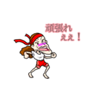 F2層 風味（個別スタンプ：14）