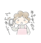 カワイイかあさん（個別スタンプ：12）