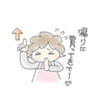 カワイイかあさん（個別スタンプ：15）