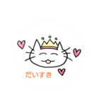 みごねこちゃん（個別スタンプ：1）
