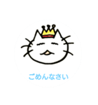 みごねこちゃん（個別スタンプ：2）