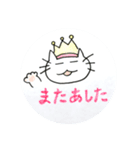 みごねこちゃん（個別スタンプ：3）
