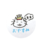 みごねこちゃん（個別スタンプ：4）
