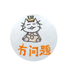 みごねこちゃん（個別スタンプ：5）