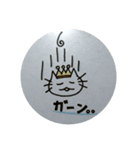 みごねこちゃん（個別スタンプ：7）
