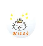 みごねこちゃん（個別スタンプ：8）