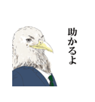 ワシ沢社長の華麗なる日常（個別スタンプ：6）