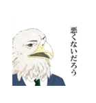 ワシ沢社長の華麗なる日常（個別スタンプ：12）