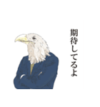 ワシ沢社長の華麗なる日常（個別スタンプ：20）