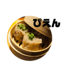うまい飯！（個別スタンプ：4）