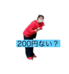 タニシ様シリーズ1（個別スタンプ：2）