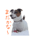 村田ラッシー（個別スタンプ：2）