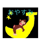 三猿人のスタンプ①（個別スタンプ：1）