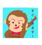 三猿人のスタンプ①（個別スタンプ：2）