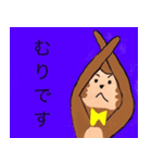 三猿人のスタンプ①（個別スタンプ：4）