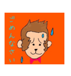 三猿人のスタンプ①（個別スタンプ：7）