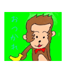 三猿人のスタンプ①（個別スタンプ：8）